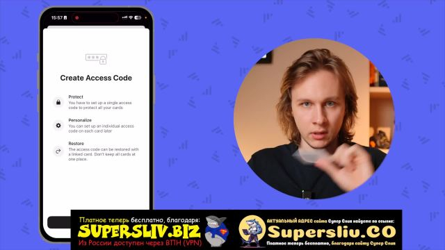 3_Основы безопасности_Урок 9 - Аппаратный кошелек Tangem Wallet