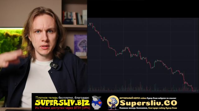 7_Криптовалюта _PRO(Подарок)_Урок 7 - Цикл жизни криптопроектов